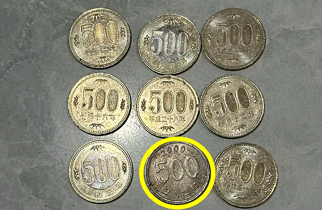 일본의 500엔과 한국의 500원 동전(노란 원). 엑스