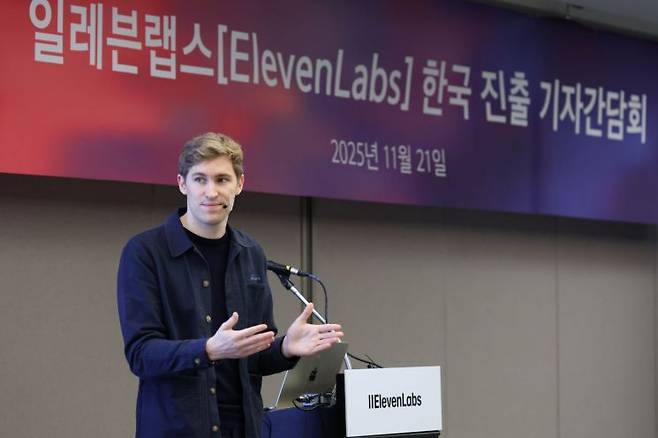 마티 스타니셰프스키 일레븐랩스 공동창업자 겸 CEO가 21일 서울 서초구 JW 메리어트 서울 호텔에서 열린 일레븐랩스 한국 진출 기자간담회에서 인사말을 하고 있다. 연합뉴스