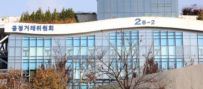 세종시 정부세종청사 공정거래위원회 전경. /뉴스1