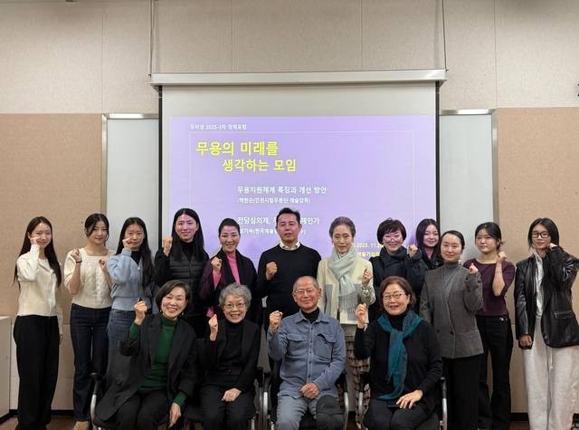 무미생 제3차 정책포럼 참석자들이 한 자리에 모였다. [무미생]