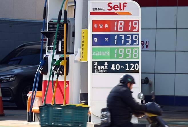 서울 주유소 휘발유 평균 판매 가격이 1800원대를 넘어선 지난 19일 서울 한 주소에 휘발유 판매 가격이 게시돼 있다. 뉴시스