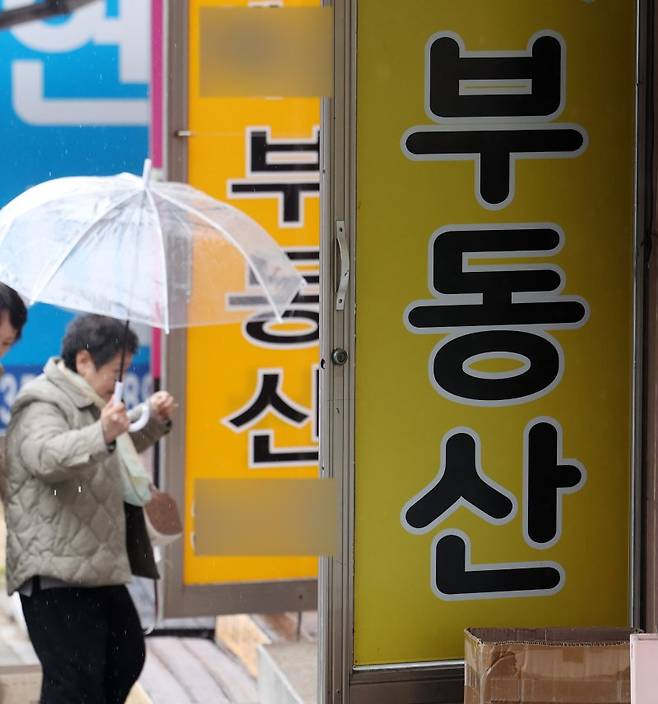 지난 4월 13일 서울 시내 부동산 모습. 뉴시스