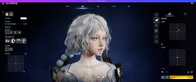 ▲ 따로 수치를 건드리지 않고 그래프로 한 번에 조절 가능한게 편하더라고요