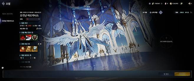 ▲ 쐐기돌 던전이 떠오르는 '초월' 던전 부터