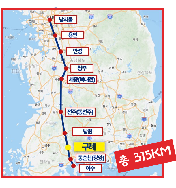 사진 출처: 조계원 의원실
