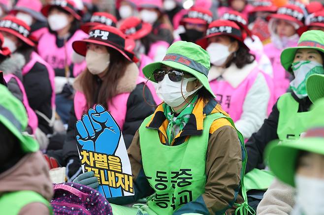 Participants during a rally of nonregular school workers are seen in front of the National Assembly in Yeouido, western Seoul on Nov. 21. [YONHAP]