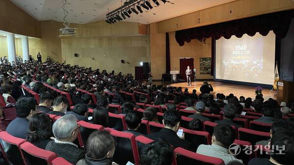 21일 덕양구 화정동 민방위교육장 강당에서 열린 ‘2040년 고양 도시기본계획 수립(안) 주민공청회’에서 이동환 시장이 ‘고양미래플랜 2040 비전’을 발표하고 있다. 신진욱기자
