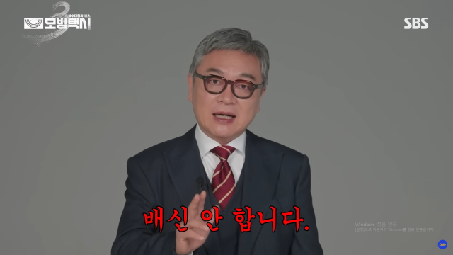 배우 김의성이 재치 있는 '모범택시3' 시청 독려 영상을 만들었다. / SBS 유튜브