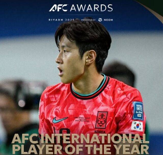 이강인/아시아축구연맹