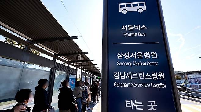서울 강남구 고속철도 수서역 앞 버스정류장에서 상경한 뒤 서울 강남 일대 대형 종합병원으로 이동하기 위해  환자 등 이용객이 병원 셔틀버스를 기다리고 있다.[연합]