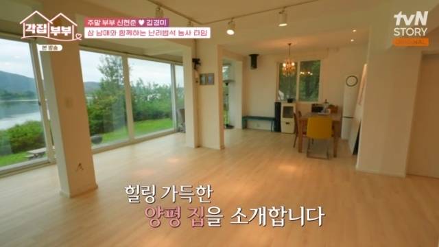 tvN STORY ‘각집부부’ 캡처