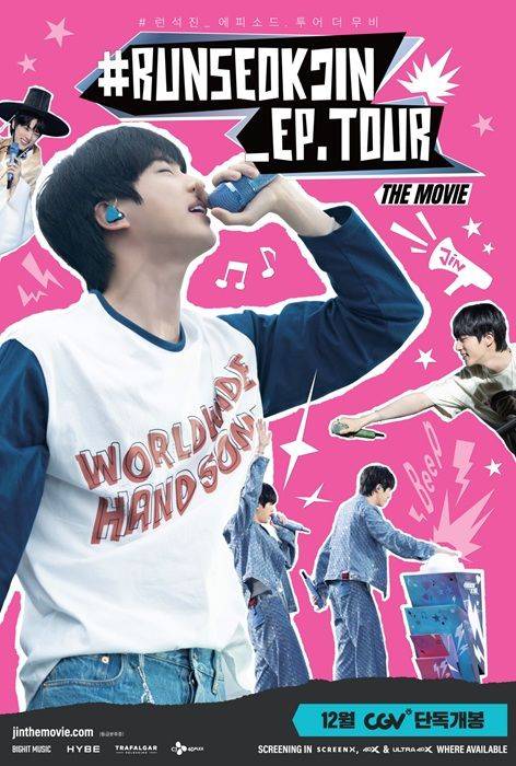 [서울=뉴시스] 그룹 '방탄소년단'(BTS) 진의 팬 콘서트 실황을 담은 영화가 다음 달 31일 CGV에서 단독 개봉한다. (사진=빅히트뮤직 제공) 2025.11.21. photo@newsis.com *재판매 및 DB 금지