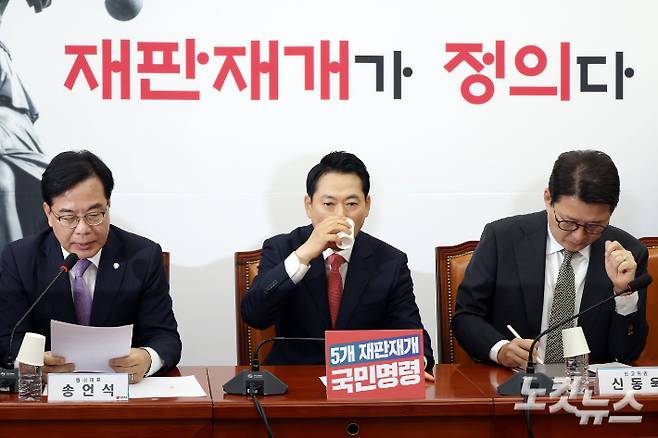 국민의힘 장동혁 대표가 20일 서울 여의도 국회에서 열린 최고위원회의에서 물을 마시고 있다. 윤창원 기자