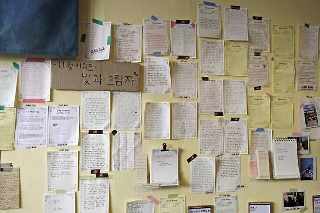 벽에는 앞서 다녀간 이들이 남긴 글들이 빼곡하다. 필사의 기록이기도 하고 다음 올 이들에게 건네는 편지이기도 하다.