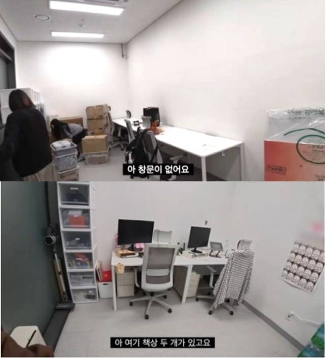 여행 유튜버 원지(본명 이원지)가 사무실 영상을 공개한 후 열악한 환경에 대해 비판 여론이 확산되자 영상을 비공개 처리했다. 유튜브 채널 '원지의 하루' 갈무리