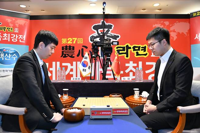 강동윤 9단이 21일 부산 호텔농심에서 열린 제27회 농심신라면배 세계바둑최강전 2라운드 5국에서 중국의 탄샤오 9단과 대국하고 있다. 한국기원 제공