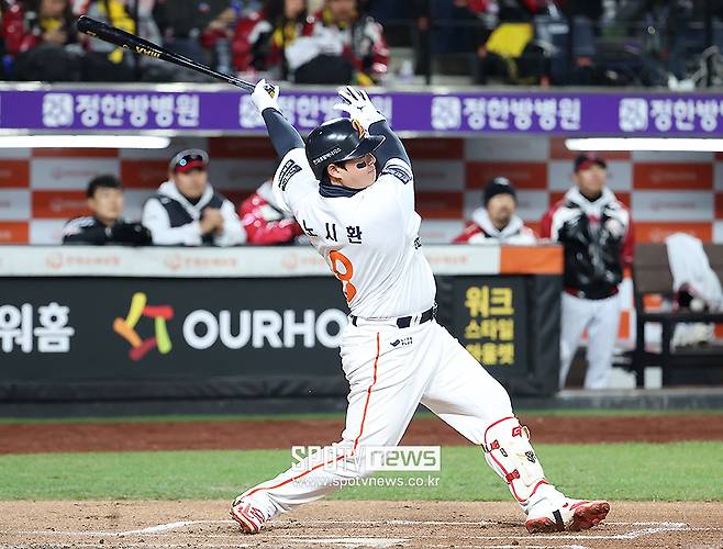 ▲ 노시환은 한화 전력 및 상징성에서 비중이 큰 선수로, 한화가 반드시 잡으려고 노력할 선수다 ⓒ곽혜미 기자
