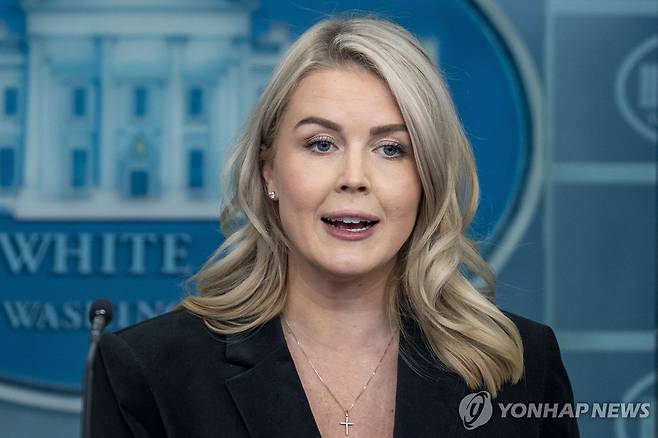 캐롤라인 레빗 백악관 대변인 [워싱턴 UPI=연합뉴스. 재판매 및 DB 금지]