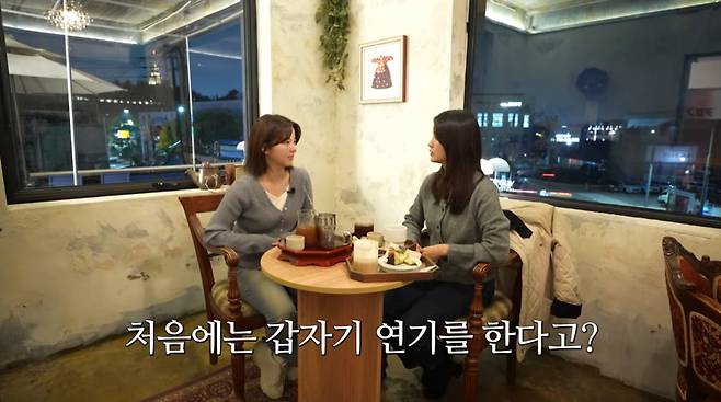 사진=남보라 유튜브