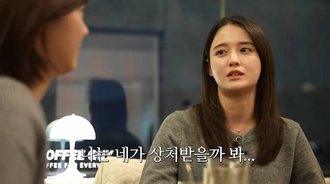 사진=남보라 유튜브