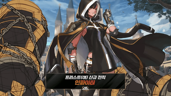 여프리스트 다섯 번째 전직 '인파이터(여)' (사진=던전앤파이터 유튜브)