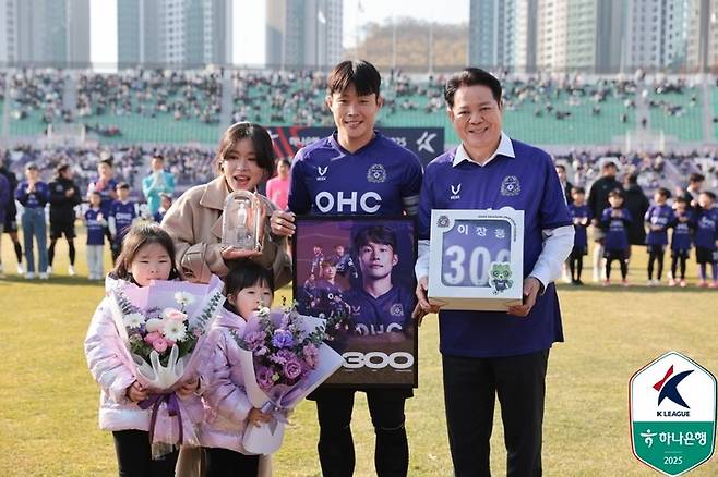 22일 안양종합운동장에서 열린 수원FC와 경기 시작 전 K리그 통산 300경기 출전을 달성한 FC안양 이창용