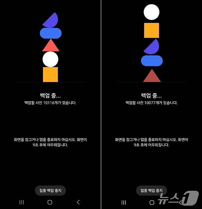 DS1825+ 시놀로지 포토 집중 백업 진행. 2025.11.21 뉴스1 ⓒ News1 김민석 기자