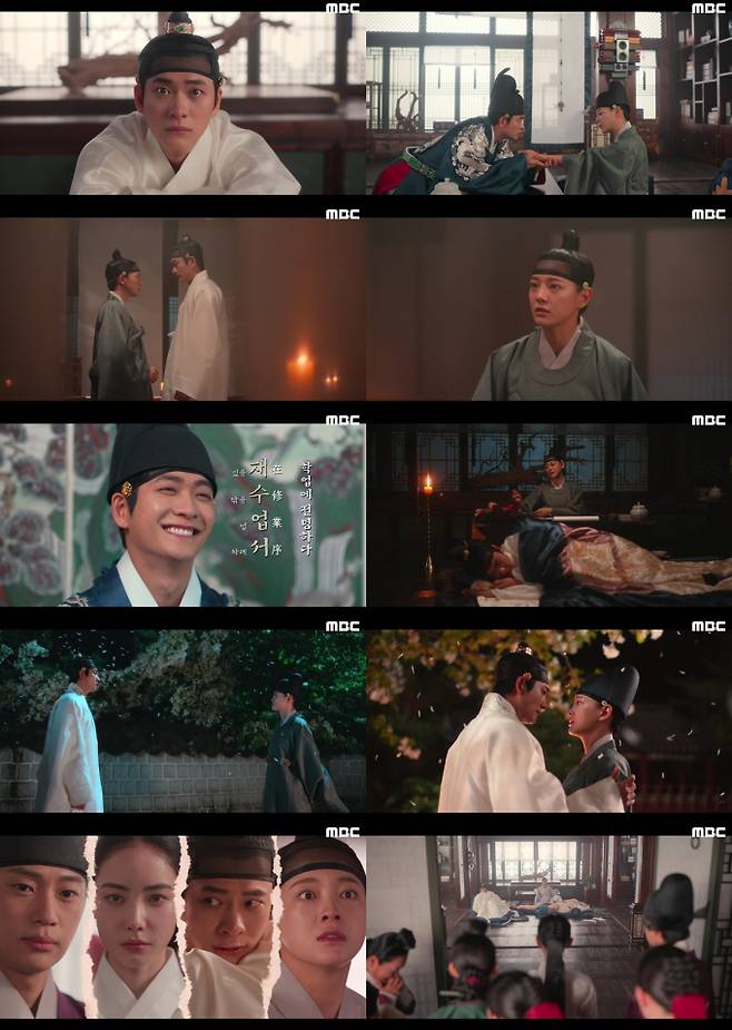 ‘이강에는 달이 흐른다’ 동침 엔딩…최고 7.8% (제공: MBC)