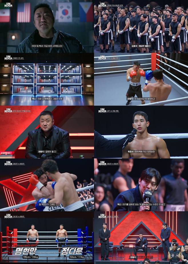 ‘아이엠복서’ 첫방 최고 2.2% (사진=tvN)