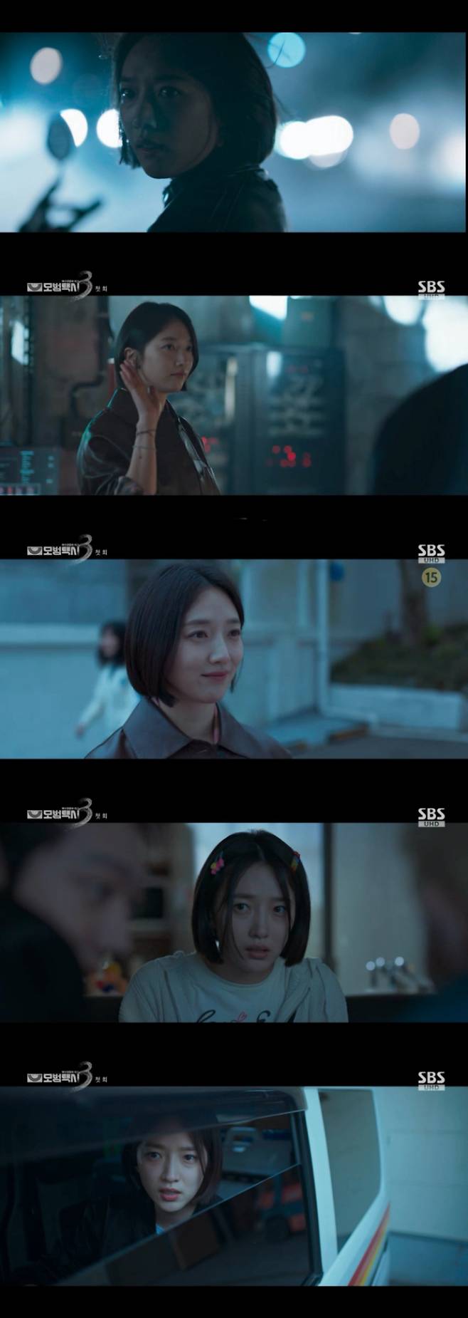 ‘모범택시3’ 표예진, 업그레이드 ‘고은’ (제공: SBS)