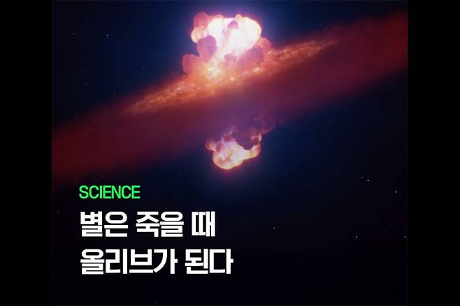 사이언스 어드밴시스 제공