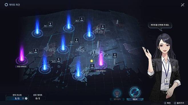 게이트 등 즐길거리도 마련