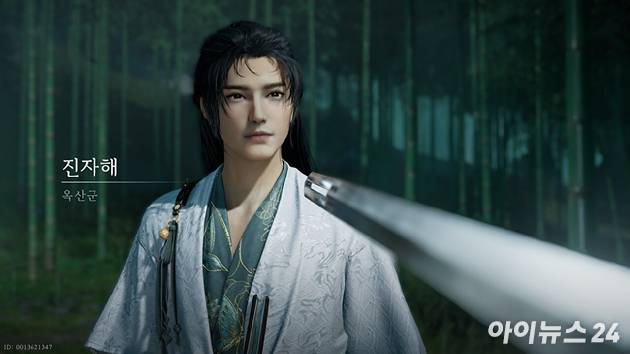 넷이즈게임즈 '연운' 글로벌 PC버전 스크린샷. [사진=박정민 기자]