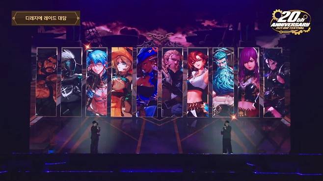 ▲ 여러 인물들이 동료로서 레이드에서 도움을 줄 예정