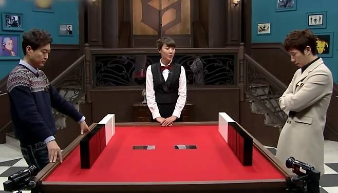 "The Genius" (tvN)