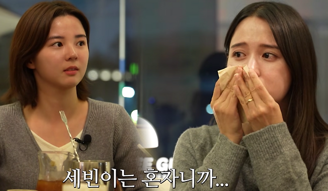 남보라. 사진|유튜브 영상 캡처