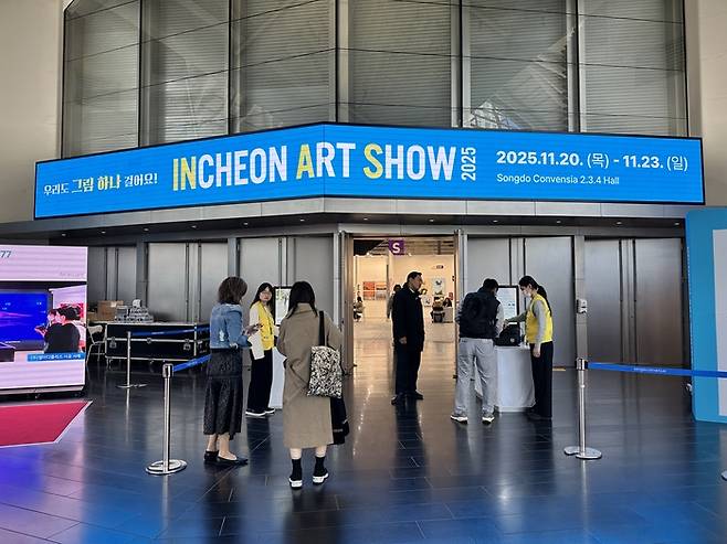 송도컨벤시아에서 열린 인천아트쇼 / 사진=권효정 여행+ 기자