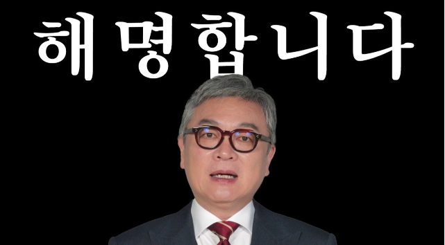 배우 김의성이 ‘모범택시3’ 첫 방송을 앞두고 끊임없이 따라붙은 ‘빌런설’을 정면 반박했다. 사진=SBS 유튜브 채널