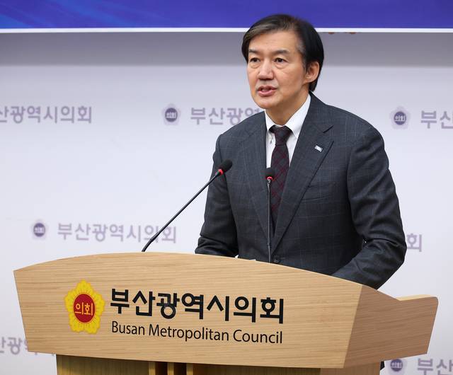 조국혁신당 대표 선거에 단독 출마한 조국 후보가 21일 오전 부산 연제구 부산시의회에서 열린 전당대회 출마 당 대표 및 최고위원 후보 기자회견에서 발언하고 있다. 연합뉴스