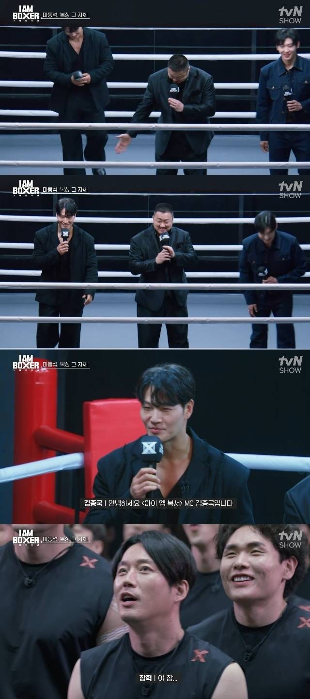 tvN ‘I AM BOXER (아이 엠 복서)’ 캡처