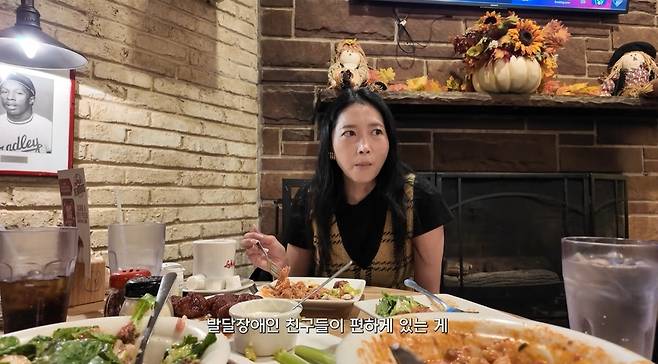 ‘Oh!윤아’ 영상 캡처