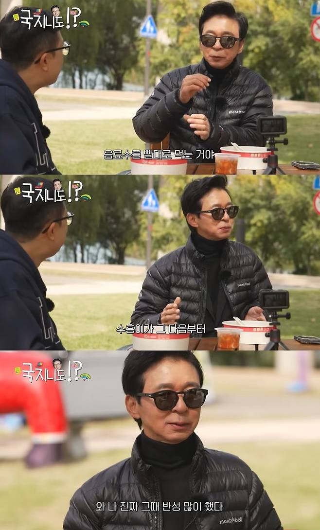 [서울=뉴시스] 김국진. (사진=유튜브 채널 '국지니도 하는데' 캡처) 2025.11.22. photo@newsis.com *재판매 및 DB 금지