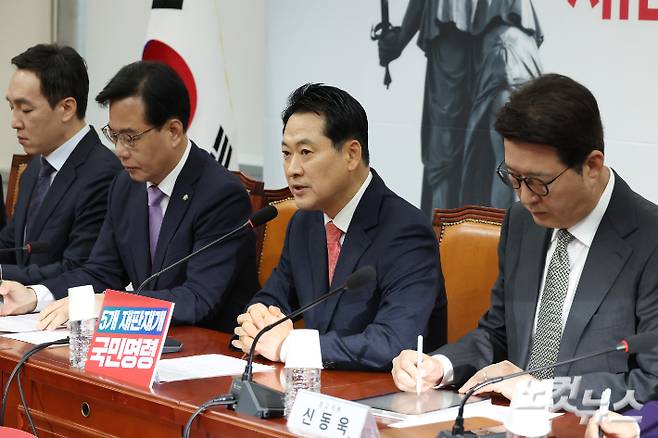 국민의힘 장동혁 대표가 20일 서울 여의도 국회에서 열린 최고위원회의에서 발언을 하고 있다. 윤창원 기자