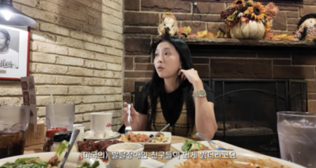 연예계 이슈 - 도박나라