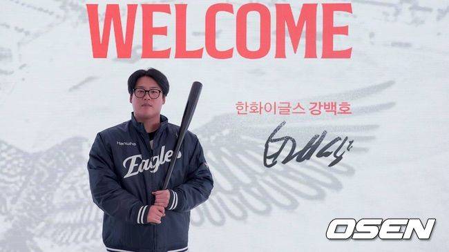 한화 이글스 제공