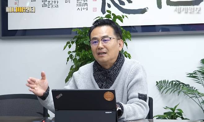 한국금거래소 송종길 총괄사장.