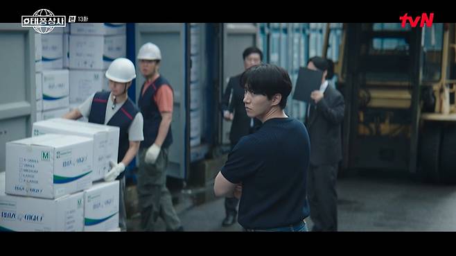 태풍상사 화면 캡처