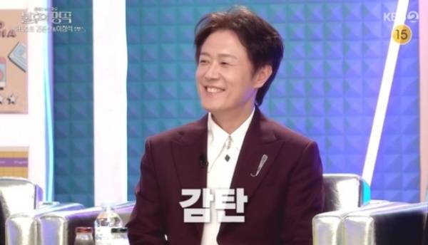 불후의 명곡 / 사진=KBS2 캡처