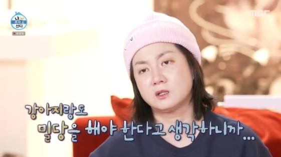 /사진= MBC 예능 프로그램 '나 혼자 산다'