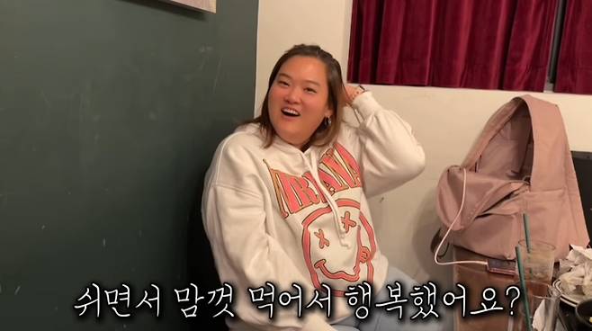 /사진=유튜브 '필미커플'